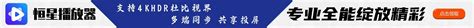 本將軍嫁給了武狀元 廣播劇|一口气听完广播剧《本将军嫁给了武状元》：我，江遇宁，身为堂。